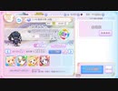 ふるーつふるきゅーと！ 果実の塔60階 4キャラ編成ボッコ