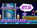 【FREEDOM PLANET実況】ソニックライクなメスケモアクションを、ヤる。 #7.5