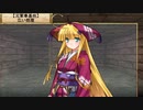 Rance VI-ゼス崩壊-をイベント中心にプレイする　パート30