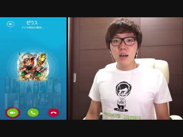 Skypeで着信が来るオナキン