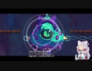【Dead Cells】工兵を目指して ２【voiceroid実況】