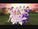 【スクスタ】Brightest Melody【Aqours】