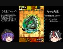 ひねくれ者の将棋指し　part29