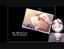 【TRUE REMEMBRANCE】じぃじが言ってた【Vtuber】#06