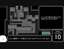 【ラーシェと生贄の村】TRUE END RTA 1時間4分50秒　part4(最終パート)