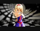 【東方MMD】アリス「ボッカデラベリタ」