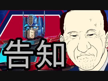 【PC版WoWS】英国面に堕ちてるネビルシュートの借りてきた大艦隊②