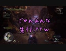 【MHWIB】0.9くらいから始まるハンター生活＃18【実況プレイ】