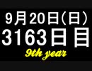 【1日1実績】ヴォストーク株式会社　#6【Xbox360/XboxOne】