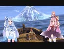 【YsⅧ】琴葉姉妹と「永遠に呪われた島」に上陸しよう part19