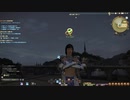 カッパのFF14生活S344　美人剣士に会う　【実況】