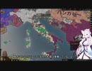 【Crusader Kings3】テストプレイ・リムージュ家 Part18