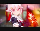 【MMD】響喜乱舞 （ぽんぷ長式春雨改）