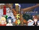 【にじさんじ】サイコパスの血筋を見せつける星川とそれを見守るフミ様【織姫星】
