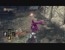 【ダークソウル3】初期体力でクリアを目指してみた【第２死合】