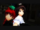 【東方MMD】絶え間なく藍色　おりんくう