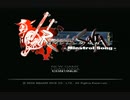 sc^競い争い奪い合いミンサガ実況プレイ　１