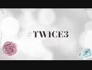 TWICE 3rd BEST ALBUM　#twice3　Japanese ver.