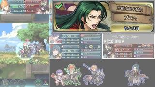 [FEH]馬貴族 大英雄プラハ インファナル