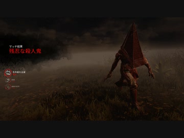 【DBD】宇都宮エクセキューショナー.mp68