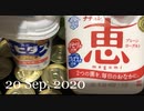 202009200750■... I became to caffeine&Yoghurt freaky(。-∀-)