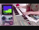 ポケモン金銀 なみのり / エレクトーン《弾いてみた》