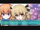 ロータスラビリンスを楽しもう！【実況】６２回目