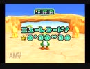 レッツパーティー！マリオパーティ6実況プレイpart4
