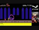 【生放送アーカイブ】steam：Bloodstained:Curse of the moon【パート２後(ラスト)】