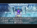 【ドラクエ5】PS2マイペースやり込みプレイ　その6【ゆっくり】