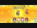 プリコネRのH38-3を限定無し4人でクリアしてみた
