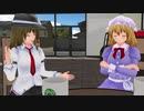 【東方MMD】ドライアイスコレクター蓮子