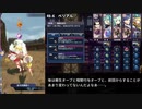 【メギド72】少年と裁判官と処刑人と+αでメインVH その10【縛りプレイ】