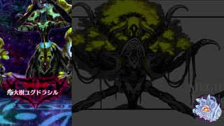 【メギド72】紡がれし｢個｣の力　Part2【制限プレイ】