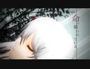 【VRoidで】命に嫌われている。【MMD踊ってみた】