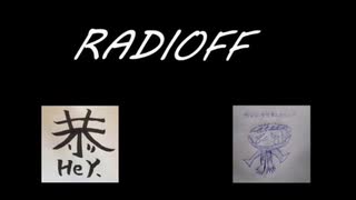 RADIOFF‐ラジオフ　第30回