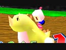 ボンバーマンファンタジーレース◆コンピューターずるいって！実況】03