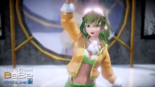 I Don't Know! 2020 feat.GUMI【MMD-PV】