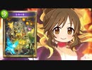 宴 の 始 ま り だ！