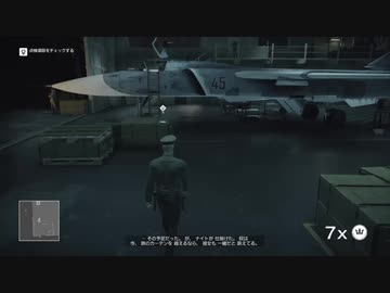 仕事人 東北イタコ Part 2【HITMAN】