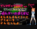 ブレンド×ブランド　そのごじゅうに