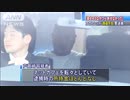 「幸せそうな奴ら許せなかった」爆破予告の男送検(テレビ朝日系（ANN）) - Yahoo!ニュース