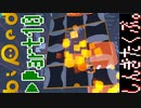 ふたりで協力して両足をうまく使う旅。Part10
