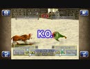【一発再生縛り】ひたすら楽しんで大会優勝を目指すぞ！#3【モンスターファーム2】