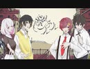 【最強中学生４人で】シャルル×だれかの心臓になれたなら【２周年記念】