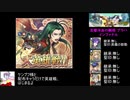 (FEH)ケンプフ様と配布キャラのみで大英雄戦 炎槍冷血の騎将 プラハ インファナル攻略(配布のみ&継承なし)ファイアーエムブレムヒーローズ(FEH/すずきつづみ実況プレイ)