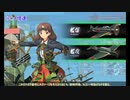 【ゆっくり実況】ひまつぶしに艦これ活動報告 Part.18（20年梅雨夏イベE-4 その２）【艦これ】