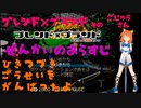 ブレンド×ブランド　そのごじゅうさん