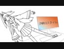 夕映ロスタイム - Donanoia（feat.初音ミク）
