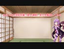 結月ゆかりが「社会人の大学院卒業まで」を解説する 【Chapter1.入学する前に】